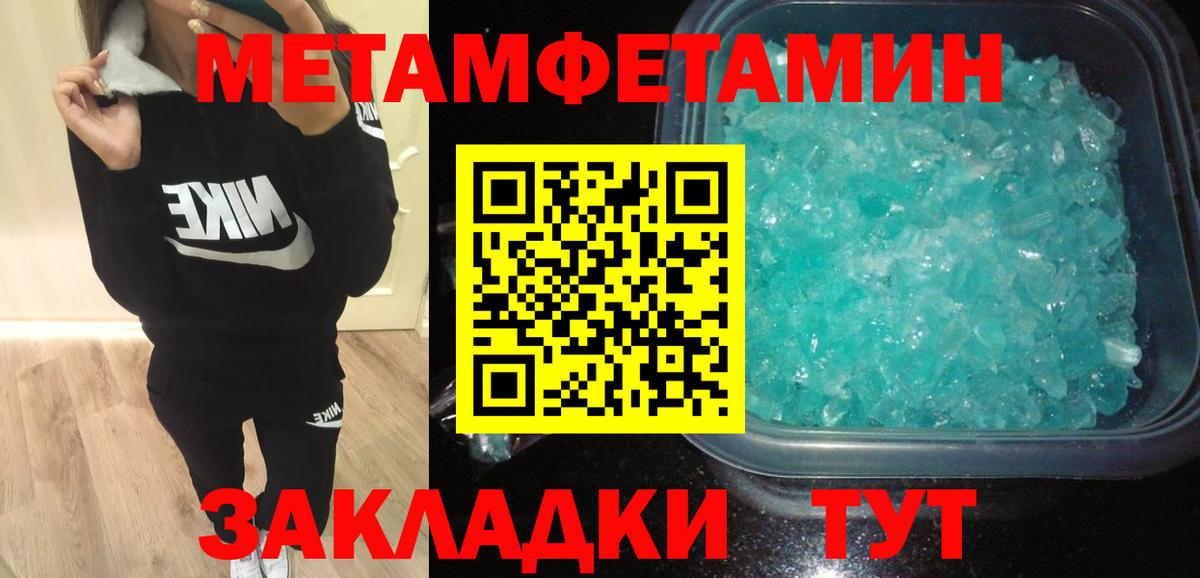 АМФЕТАМИН 97%  Amphetamine  АМФ  Мелеуз  Вход с VPN 