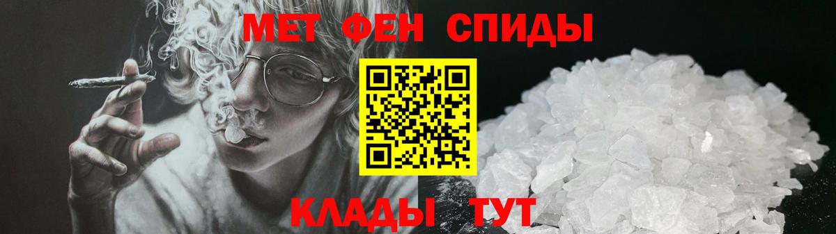 Amphetamine 98% Мелеуз