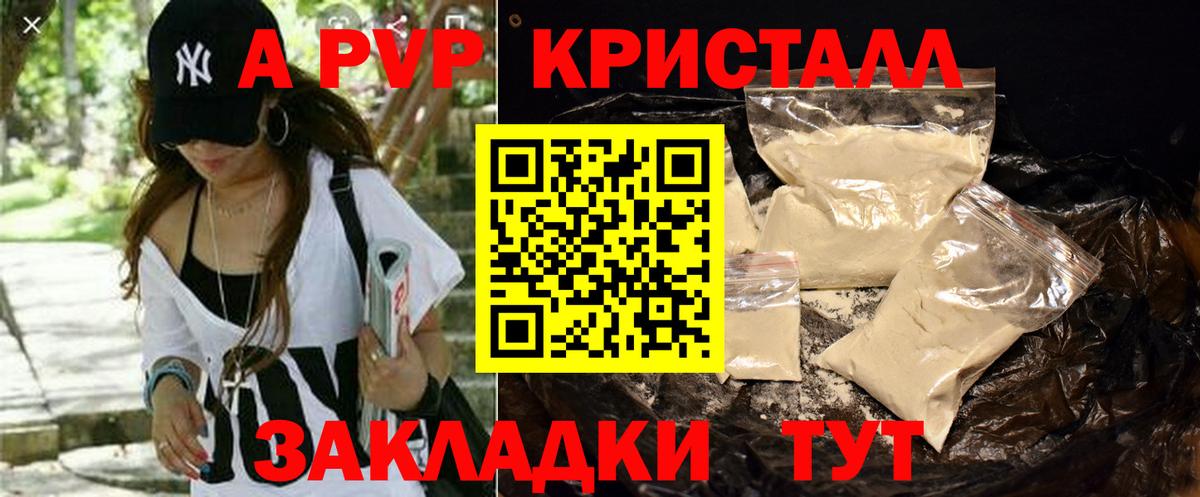 Alfa_PVP СК КРИС Мелеуз