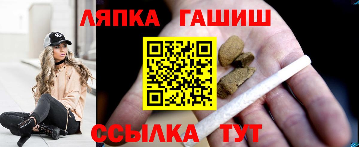 ГАШ Cannabis  Гашиш Изолятор  Мелеуз  Вход с VPN 