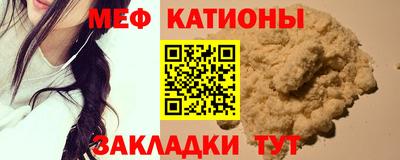 амф Донецк