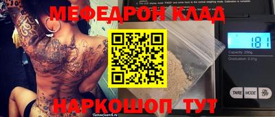 стафф Донской
