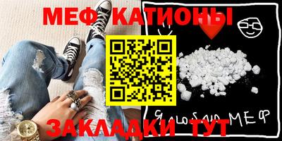стафф Донской