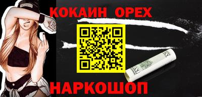 амф Донецк
