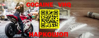 стафф Донской