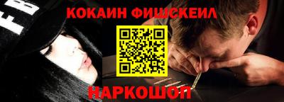 амф Донецк