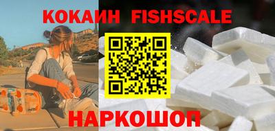 амф Донецк