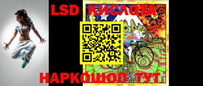 амф Донецк