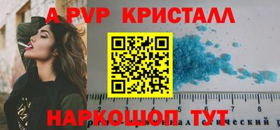 амф Донецк