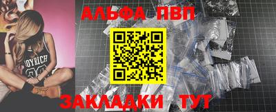 амф Донецк