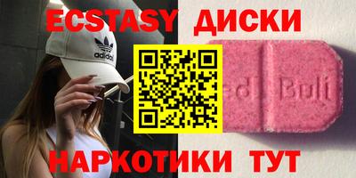 MDMA Premium VHQ Дубна