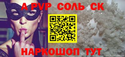 стафф Донской