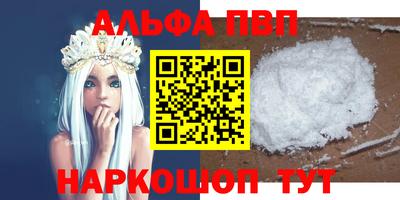 стафф Донской