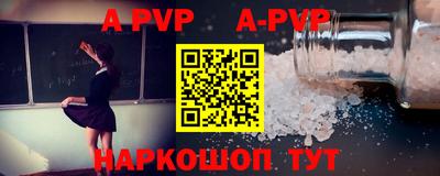 амф Донецк