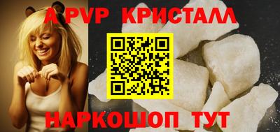 амф Донецк