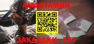 амф Донецк