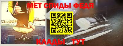 амф Донецк