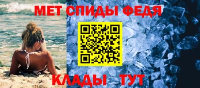 амф Донецк