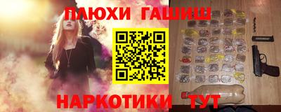 стафф Донской