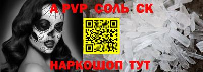 амф Донецк