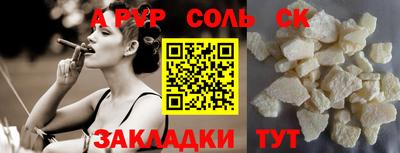 амф Донецк