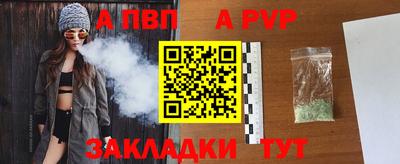 стафф Донской