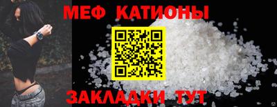 стафф Донской