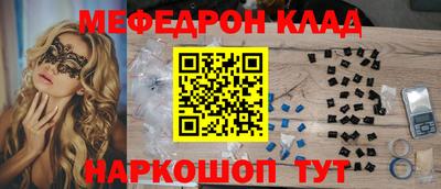 стафф Донской