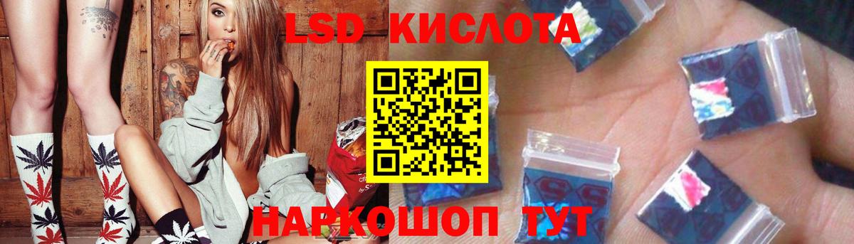 Мелеуз  Лсд 25 экстази ecstasy  LSD-25 экстази кислота  Вход с VPN 