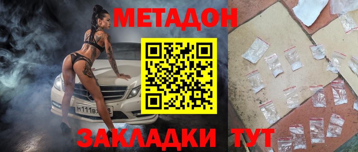 АМФ   COCAIN  МЕФ кристаллы  Мелеуз  Вейп ТГК  A PVP СК   Бошки Шишки  Вход с VPN  МДМА  ГАШ  Мефедрон  ГАШ 
