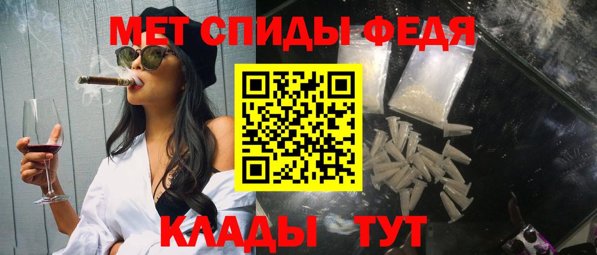 Первитин витя  Вход с VPN  Мелеуз 