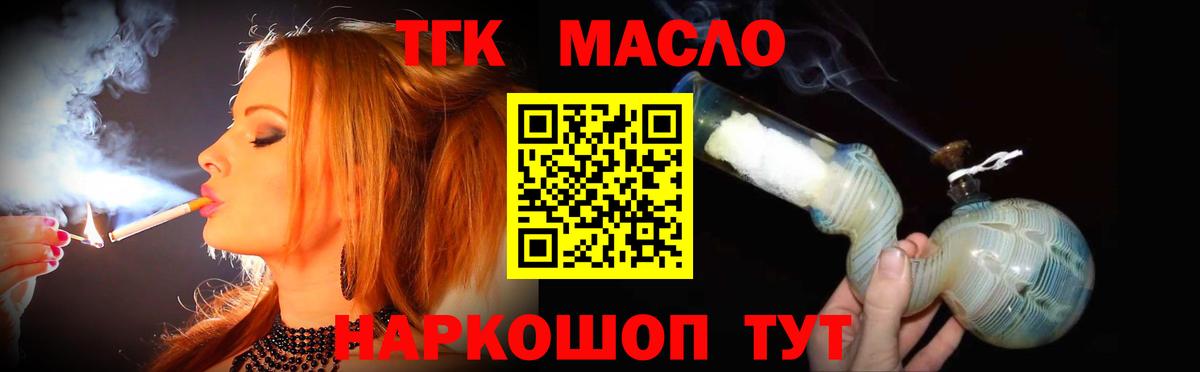 A PVP Мелеуз